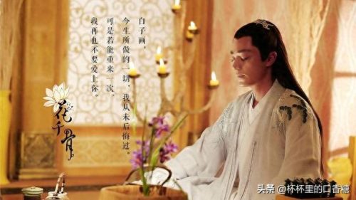 十大仙侠男主排行榜(仙侠小说男主角排名)插图2