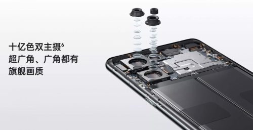 oppo find5发布售价(oppofind5pro起售价)插图3