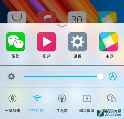 vivo x6plus详细参数(vivox6手机参数图片)插图21