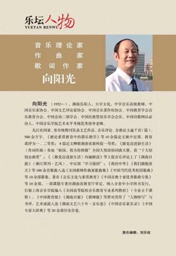 十大管风琴家排行榜名单(管风琴最著名的曲子)插图7