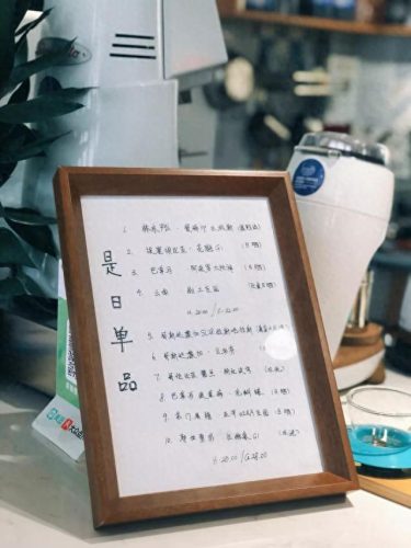 汕头十大咖啡店排行榜图片(十大最有名的咖啡店)插图16