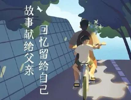 送给爸爸的最暖心的10字短句(送给爸爸的句子短句)插图1