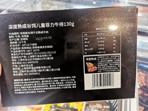 十大大型切肉机品牌排行榜(什么牌切肉机好用)插图2