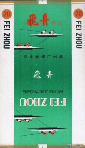 河北省十大名烟排行榜(河北十大香烟排名)插图27