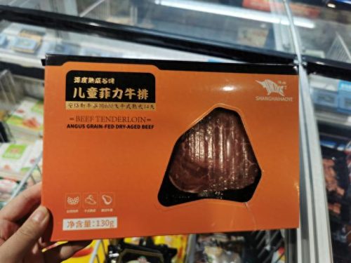 十大大型切肉机品牌排行榜(什么牌切肉机好用)插图1