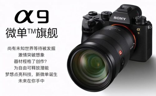 索尼nex-5c上市日期(索尼nex-5c评测)插图14