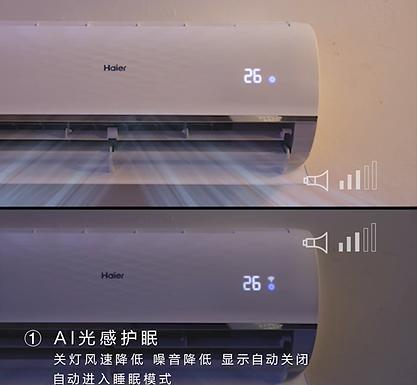 空调保护器十大品牌排行榜(空调漏电保护器什么牌子好)插图35