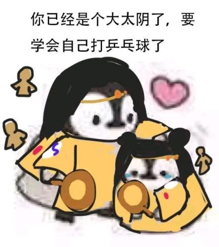 五人结拜名字古风仙气(结拜名字古风)插图3