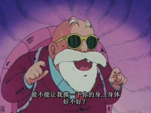综漫JoJo直播十大绅士排行榜(jojo是最好看的动漫吗)插图7