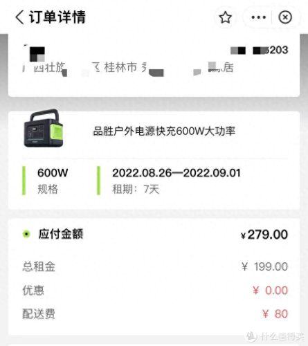 卡式炉气罐十大品牌排行榜(卡式炉十大品牌排行榜)插图15