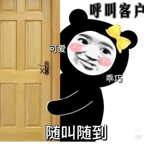 群发有趣回复率高句子 (销售搞笑的朋友圈)插图1