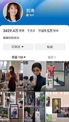 江西十大最火主播排行榜(江西主播巅峰排名前十名)插图32