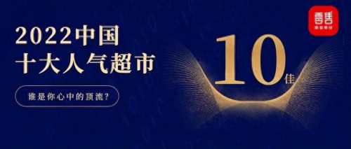 十大口碑好的店排行榜(奔驰4s店十大排名)插图