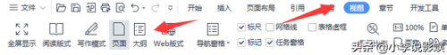 word多一页空白怎么删(最后一页空白页死活删不掉)插图