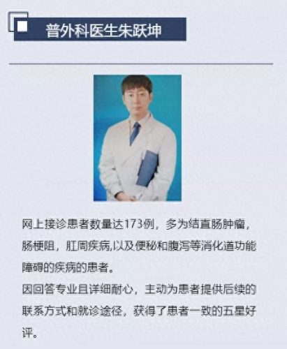 网红十大名医排行榜视频(十大网红医生中医)插图4