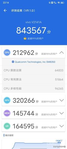 iqoo8pro2022年价格表(现在iqoo 8pro的官方报价)插图4