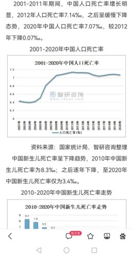 富士康郑州事件真相726(富士康郑州事件如何处理)插图2