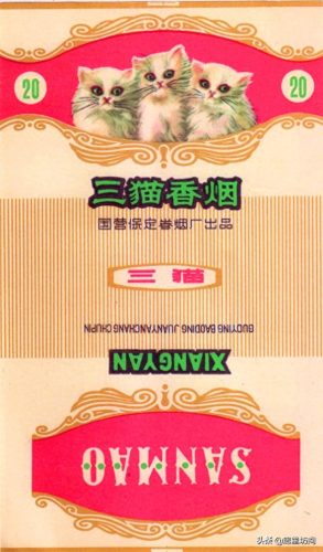 河北省十大名烟排行榜(河北十大香烟排名)插图14