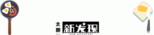 太原十大日料店排行榜图片(太原高端日料排行榜前十名)插图