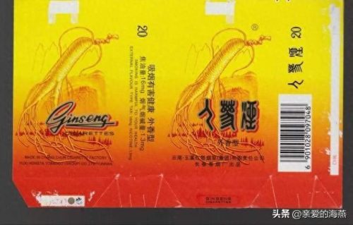 中国烟十大排行榜2015(中国名牌烟排行榜)插图32