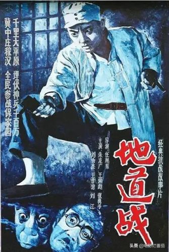 十大金典战争电影排行榜(十部必看抗日电影)插图28