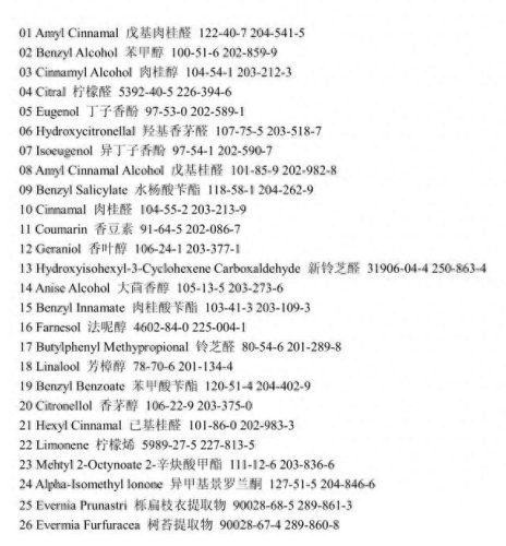 十大儿童洗发水品牌排行榜(儿童洗发水前十名)插图18