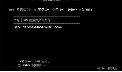 administrator默认密码(10秒找回锁屏密码)插图3
