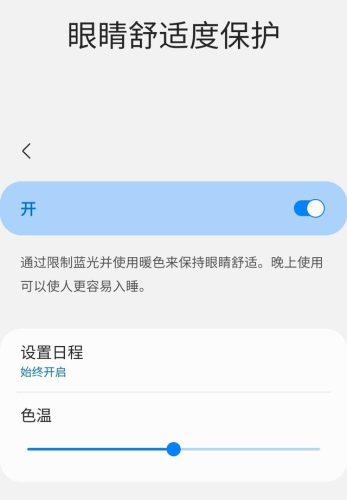 三星a52手机屏幕多少钱(三星a52手机值得买吗)插图3