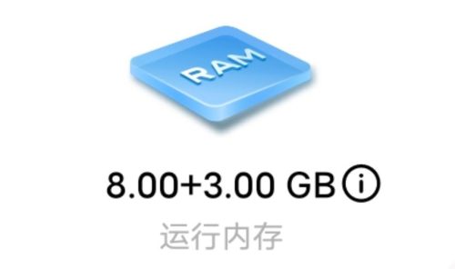 iQooNeo5参数(IQoo5配置)插图5