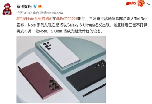 三星note系列最后一部(三星s10 测评)插图1