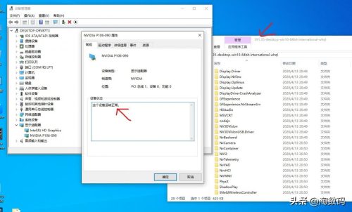 i33240配什么显卡(2023 i3落地价)插图25