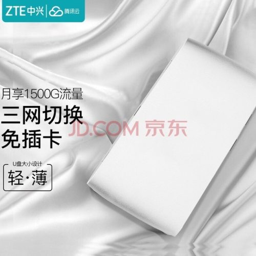 360随身wifi已经落伍了(360随身wifi管用吗)插图3