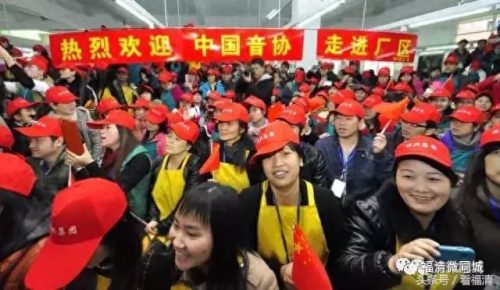 福清十大纳税户排行榜最新(福清江镜十大首富)插图3