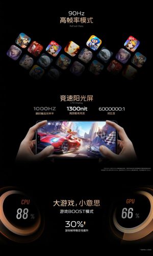 vivos12手机目前价格(vivos12 12+256多少钱值得入手)插图11