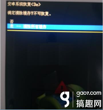 oppoa93系统升级包下载(oppor73.0系统更新)插图6
