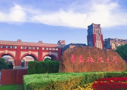 政法院校综合排名(最牛政法类高校)插图2