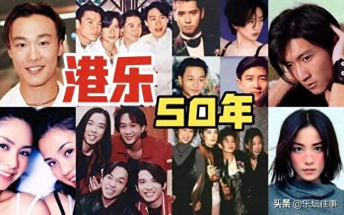 香港十大明星投票排行榜(香港十大混血明星)插图