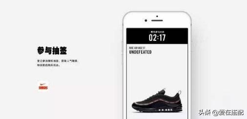 nike官网抽签规则(nike 发售怎么抢)插图4