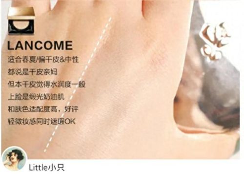 控油气垫十大排行榜(什么牌子的气垫控油好)插图32
