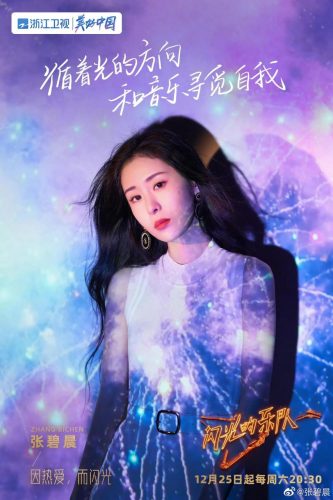 中国好声音历届前十排名(中国好声音历届十佳歌手)插图2