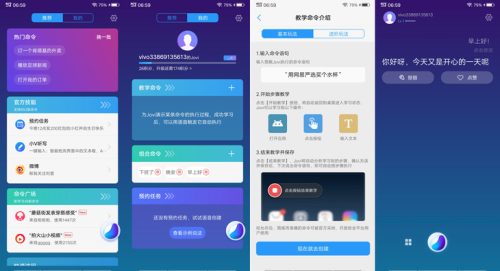 nex双屏版五大缺点(nex双屏版指纹显示设备异常)插图19