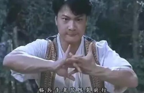 后悔念九字真言了(九字真言)插图