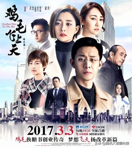 中国十大商业偶像剧排行榜(十大经典商业电影)插图10