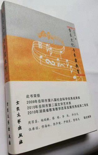 十大管风琴家排行榜名单(管风琴最著名的曲子)插图11