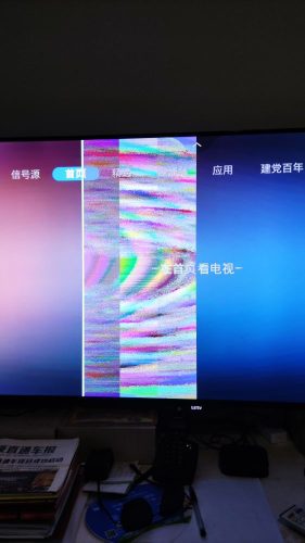 x50通病屏幕出现绿线(x50拆屏教程)插图
