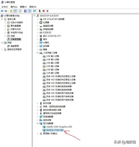 i33240配什么显卡(2023 i3落地价)插图19