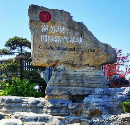 房车露营app十大排行榜(租房车app十大排行榜)插图3