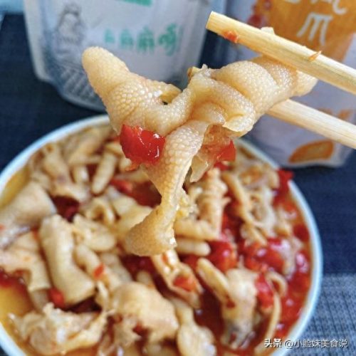 十大名牌无骨鸡爪排行榜(无骨鸡爪第一名是什么牌子的)插图