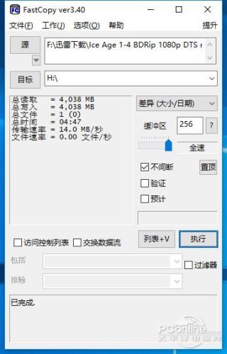 pny是什么牌子的u盘(u盘推荐哪个品牌的)插图11