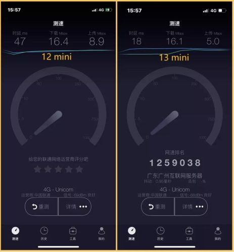 iphone13mini屏幕尺寸(iphone13mini的屏幕有多大)插图8